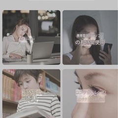 中古品販売目元専用SPAミストケアデバイス1台の画像