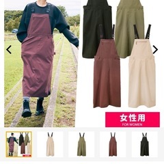 ワークマン女子 レディースフレイムテック　キャンプサロペットスカ...