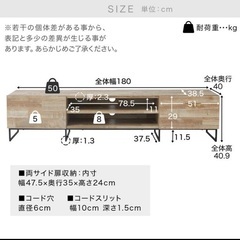 【LOWYA】テレビ台 テレビボード おしゃれ 180cm 収納 ローボード 大理石柄 スチール脚 3Dペーパー 木目調 無垢材風 TVボード 一人暮らしの画像