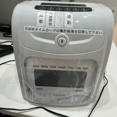  VOICE タイムレコーダー 柔軟で高機能な自動集計を搭載 V...