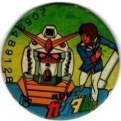 機動戦士ガンダム 当時物 丸メンコ2枚組 直径約4.5cm RX-78-2ガンダム ブライト・ノア アムロ・レイ アマダ？の画像