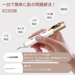 【新品】美容レーザーペン 美顔レーザースポットペン レーザー除去ペンの画像