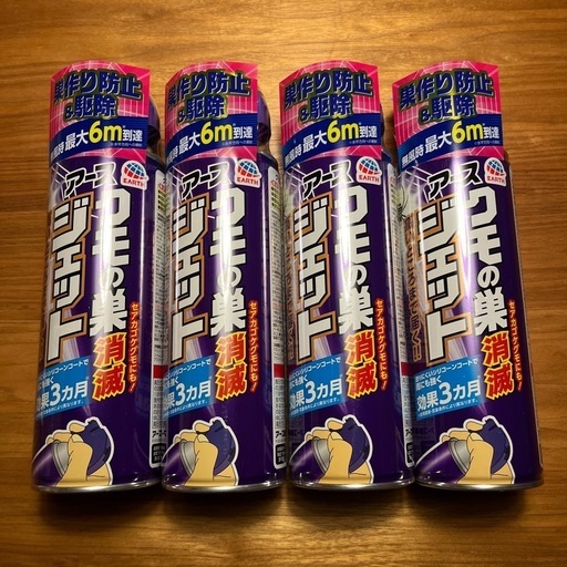 アース　　蜘蛛の巣ジェット　4本
