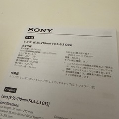 【新品未使用品】SONY ZVe10 望遠レンズ（55-210mm）の画像
