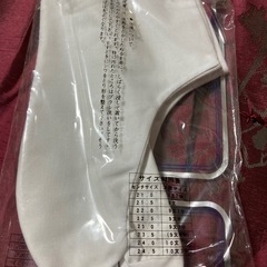 たび24.0の画像