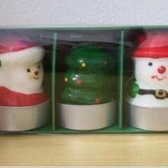 【新品・未開封】クリスマスキャンドル