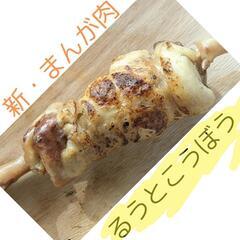 キッチンカー出店場所を探しています。主に土日祝稼働です　熊…