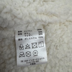 エアバギー　フットマフ　ベビーカー　ダウンの画像
