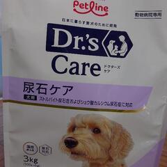 🌴ドクターズ•尿石ケア☆
