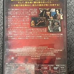 DVD🏴‍☠️の画像