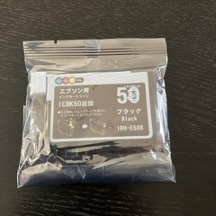 インクカートリッジ　エプソン　ICBK50互換品　