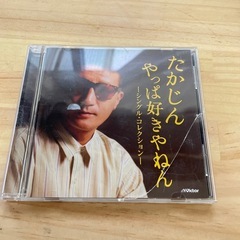 CDいろいろドリカム、たかじん、ボンジョビの画像