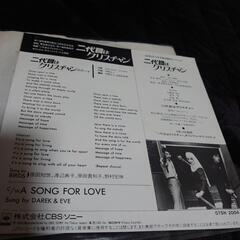 【EPレコード盤】二代目はクリスチャンのテーマ BIRDS  美品✨(ღ✪ｖ✪)の画像