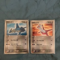ポケモンカード、ラティオス、ラティアス