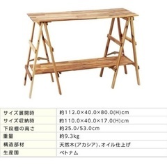 VISIONPEAKSのキッチンテーブル 