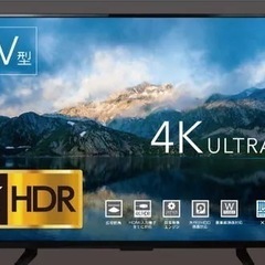 ジャンク品　テレビ
