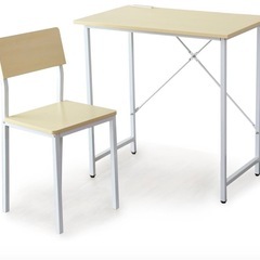 デスクチェアセット コンパクト　コンセント付【美品】
【取りに来...