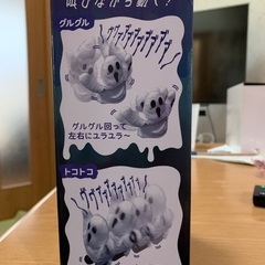 おばけ　ギミック　破格な値段で出品中‼️の画像