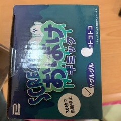 おばけ　ギミック　破格な値段で出品中‼️の画像