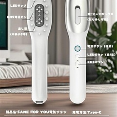 電気ブラシ RF美顔器 電気バリブラシ 頭皮 ems ブラシ 電動頭皮ブラシの画像