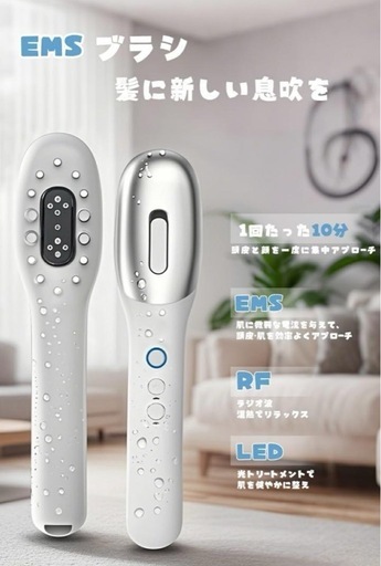 電気ブラシ RF美顔器 電気バリブラシ 頭皮 ems ブラシ 電動頭皮ブラシ