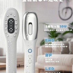 電気ブラシ RF美顔器 電気バリブラシ 頭皮 ems ブラシ 電...