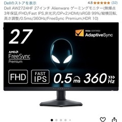 ゲーミングPCセット12月15日限り。
