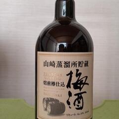 (受け渡しが完了しました)山崎蒸留所貯蔵焙煎樽仕込梅酒