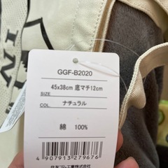 新品　トートバッグ　SRIXONの画像