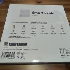 chocozap スマートスケールの画像