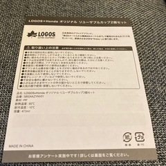 カップ　HONDA
　　の画像