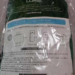 LLBeanのクッションブランケットの画像