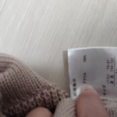 レーディスの服の画像