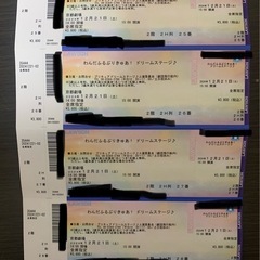 わんだふるプリキュア！ドリームステージ♪