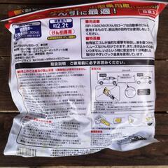 牽引ロープ　新品の画像