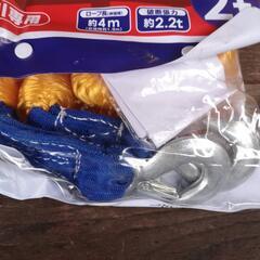 牽引ロープ　新品の画像