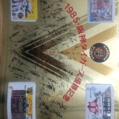 阪神タイガース　１９８５年優勝記念