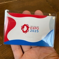 大阪・関西万博ペアチケット