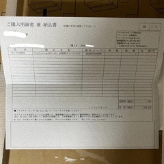 ps5 pro 30周年アニバーサリー　特別セット受け渡し首都圏全土の画像