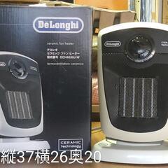 デロンギ暖房