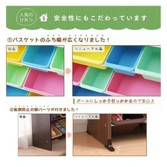 おもちゃ収納　ブラウンの画像