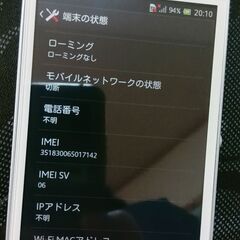 SIMフリー希少レアSONY 　Xperia 　 C5303の画像