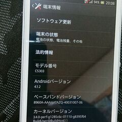 SIMフリー希少レアSONY 　Xperia 　 C5303の画像