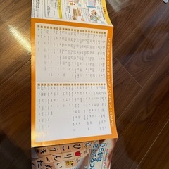 KUMON TOY ひらがな　さいころつみき