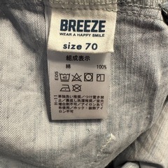 ✨ベビー　こども服　breeze　70　未使用　の画像