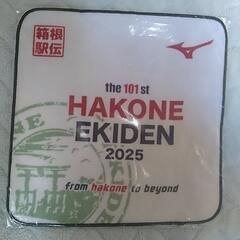 新品未使用　第101回箱根駅伝タオル