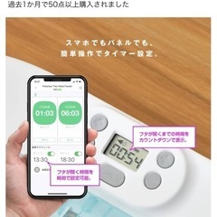 ペット用自動給餌器の画像