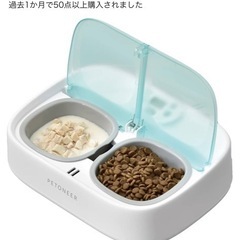 ペット用自動給餌器の画像