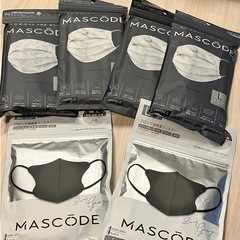 オシャレマスク纏めて！