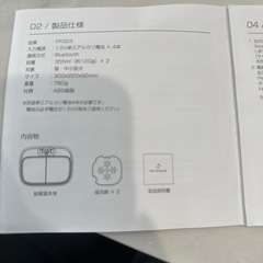 ペット用自動給餌器の画像